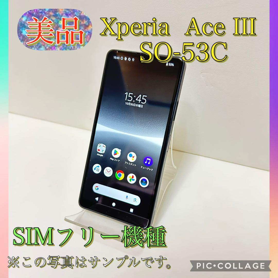 Xperia Ace III SO-53C T015879SONY