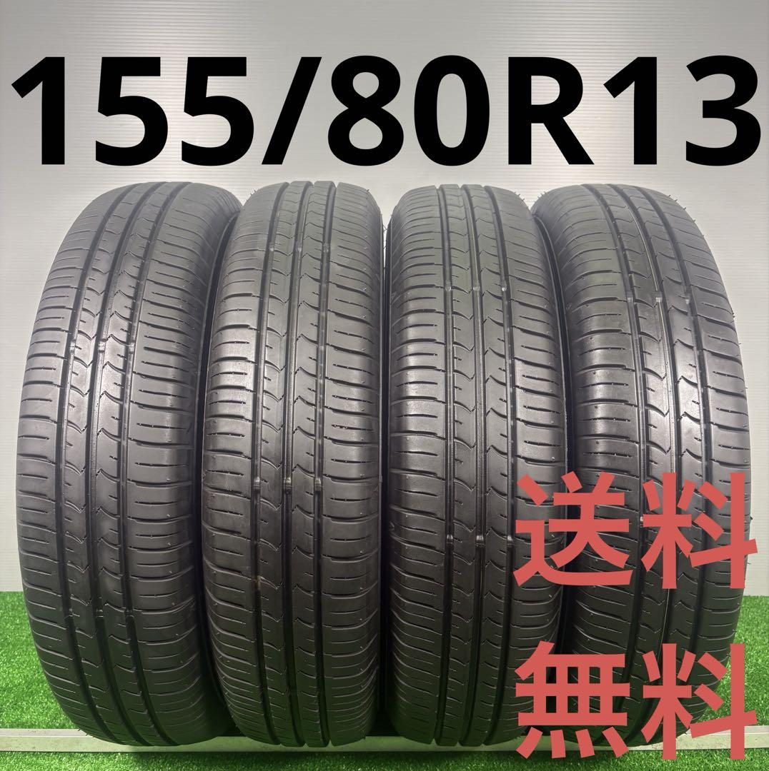 155/80R13 グッドイヤー EG01 4本 送料無料 夏タイヤ T1347