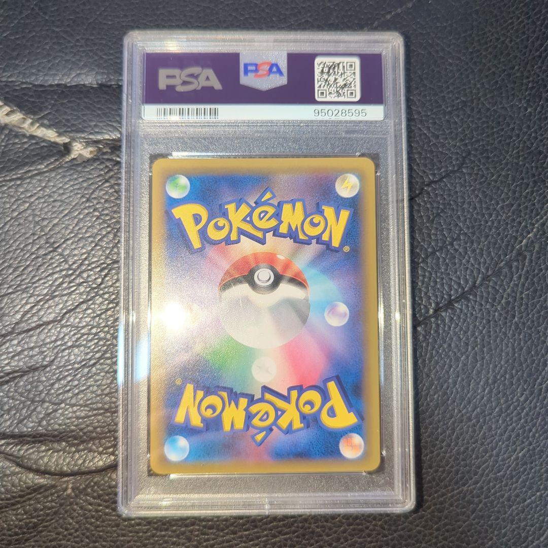 ラティアス＆ラティオスGX SA SR PSA9 鑑定品 ポケモンカード