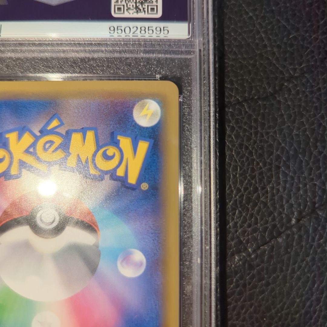ラティアス＆ラティオスGX SA SR PSA9 鑑定品 ポケモンカード