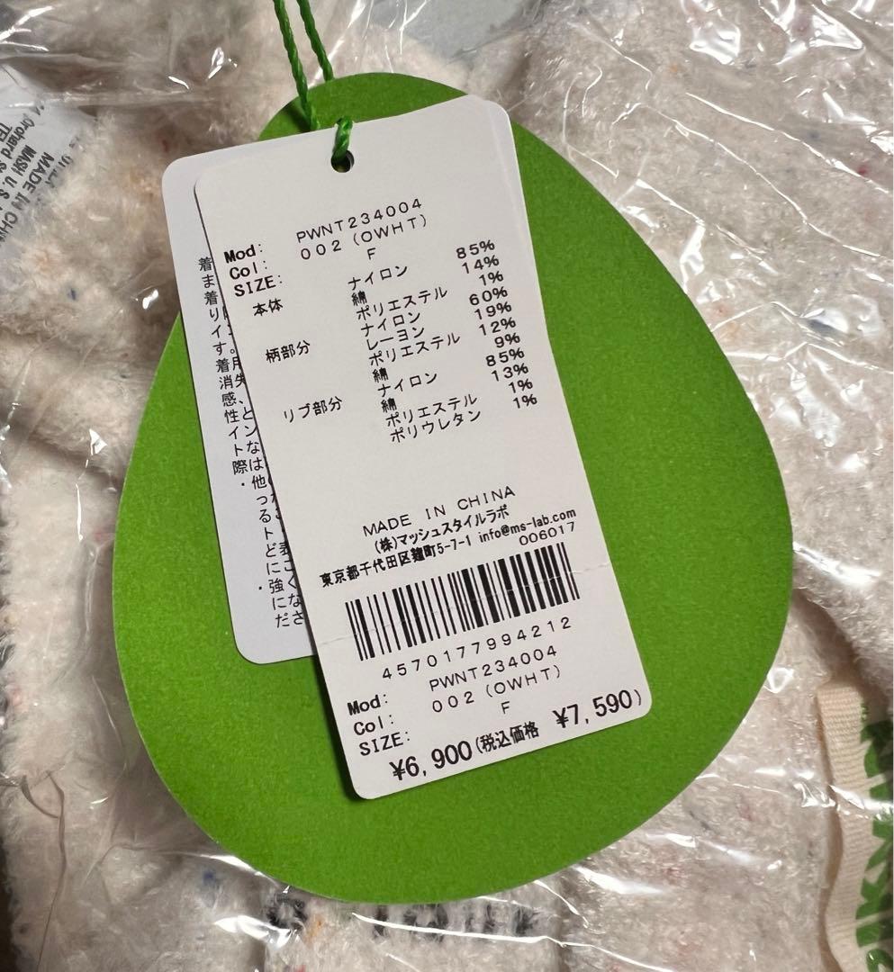 PIQUE ピクミンデザイン