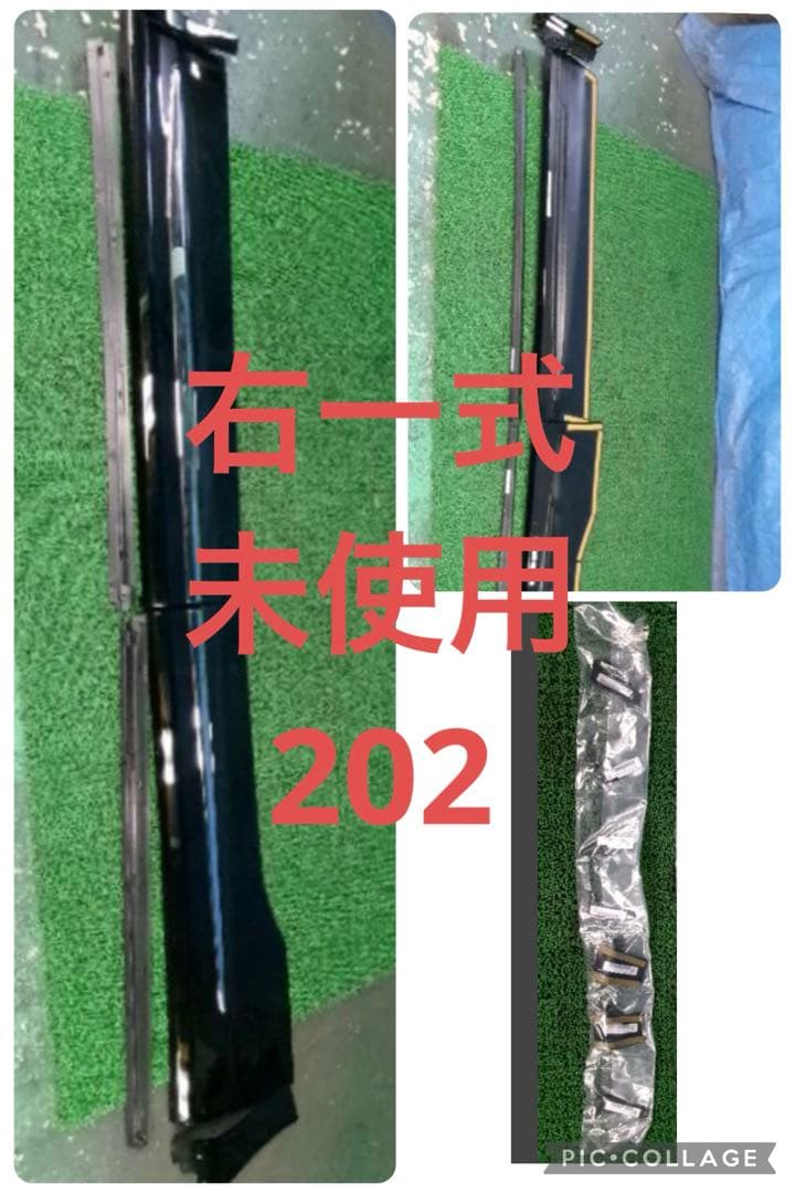 未使用 右一式　アルファード　ヴェルファイア　サイドスカート 202 モデリスタ