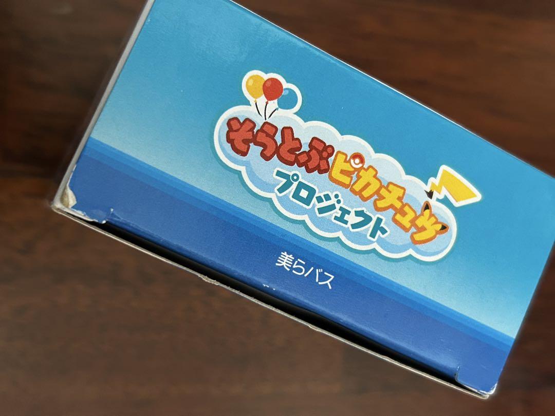トミカ