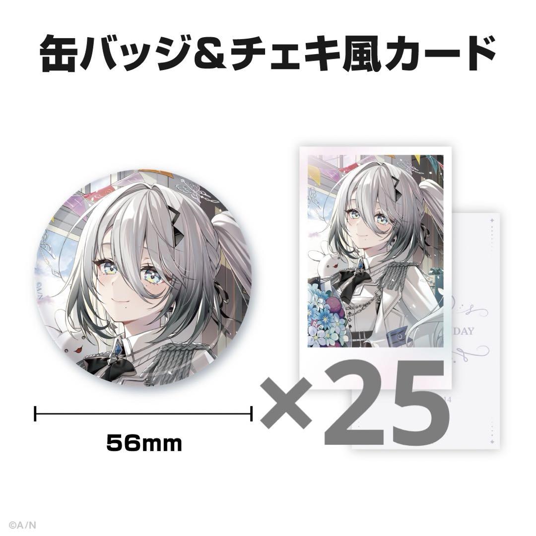 にじさんじ 誕生日グッズ2025 缶バ-チェキ ソフィア ヴァレンタイン 25点