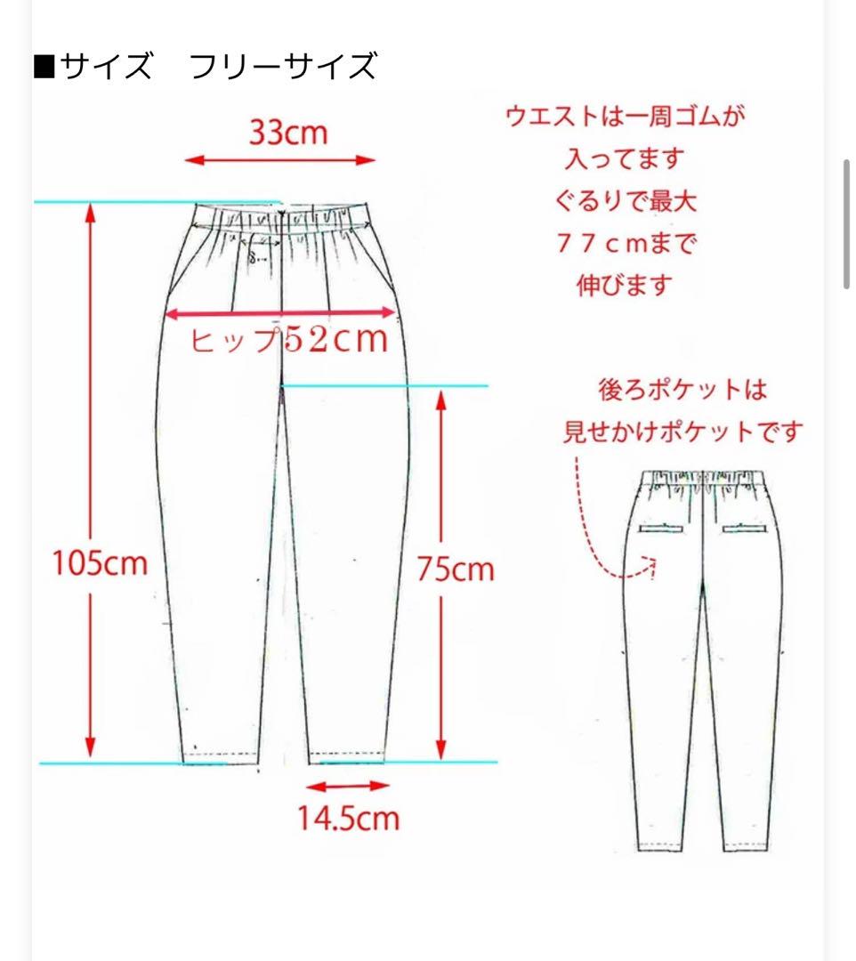 【新品完売】FASHFREN 人気のギャザードレープパンツ新色ライトグレー