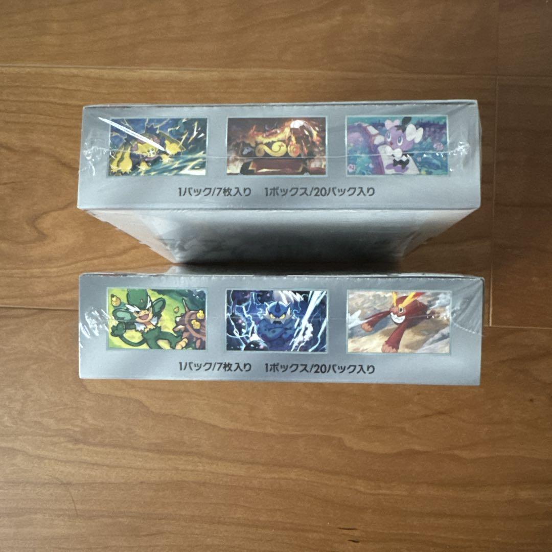ポケモンカード ブラックボルト・ホワイトフレア各1BOX★シュリンク付き未開封