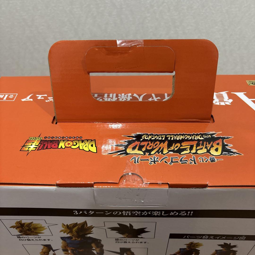 未開封ドラゴンボール 超サイヤ人孫悟空 フィギュア