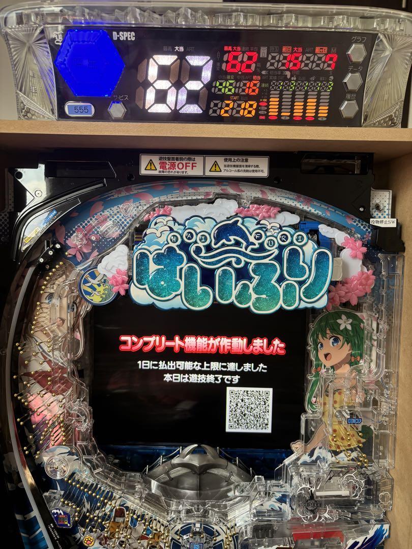 卓上パチンコ ハイスクール・フリートオールスター