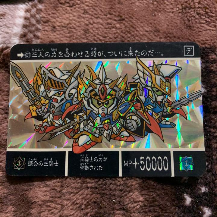 SDガンダム外伝 カードダス