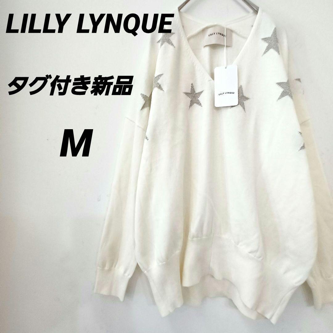 LILLY LYNQUE リリーリン コットン長袖ニット 星 オフホワイト