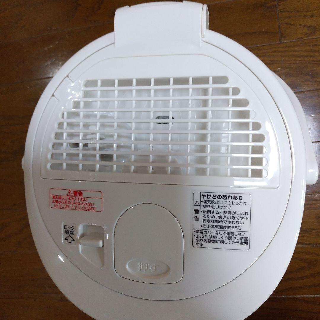 製象印スチーム式加湿器