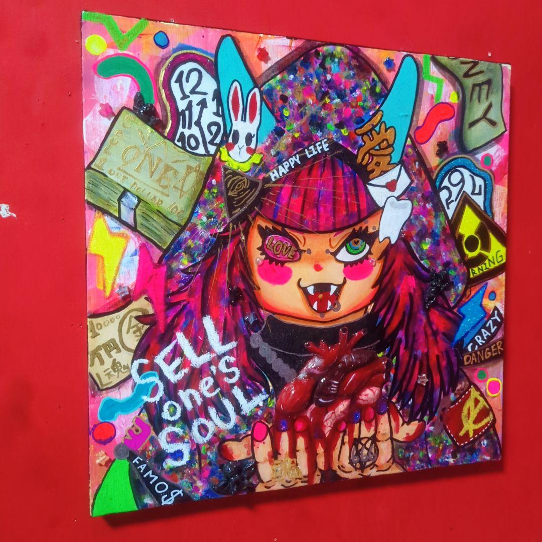 【S6号】《✡Sell one's soul✡》魂と引き換えに得る名声