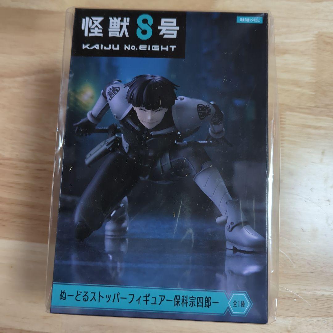 未開封品 32体 怪獣8号 ぬーどるストッパー 保科宗四郎 新品未開封】怪獣8号 保科宗四郎 ぬーどるストッパー フィギュア