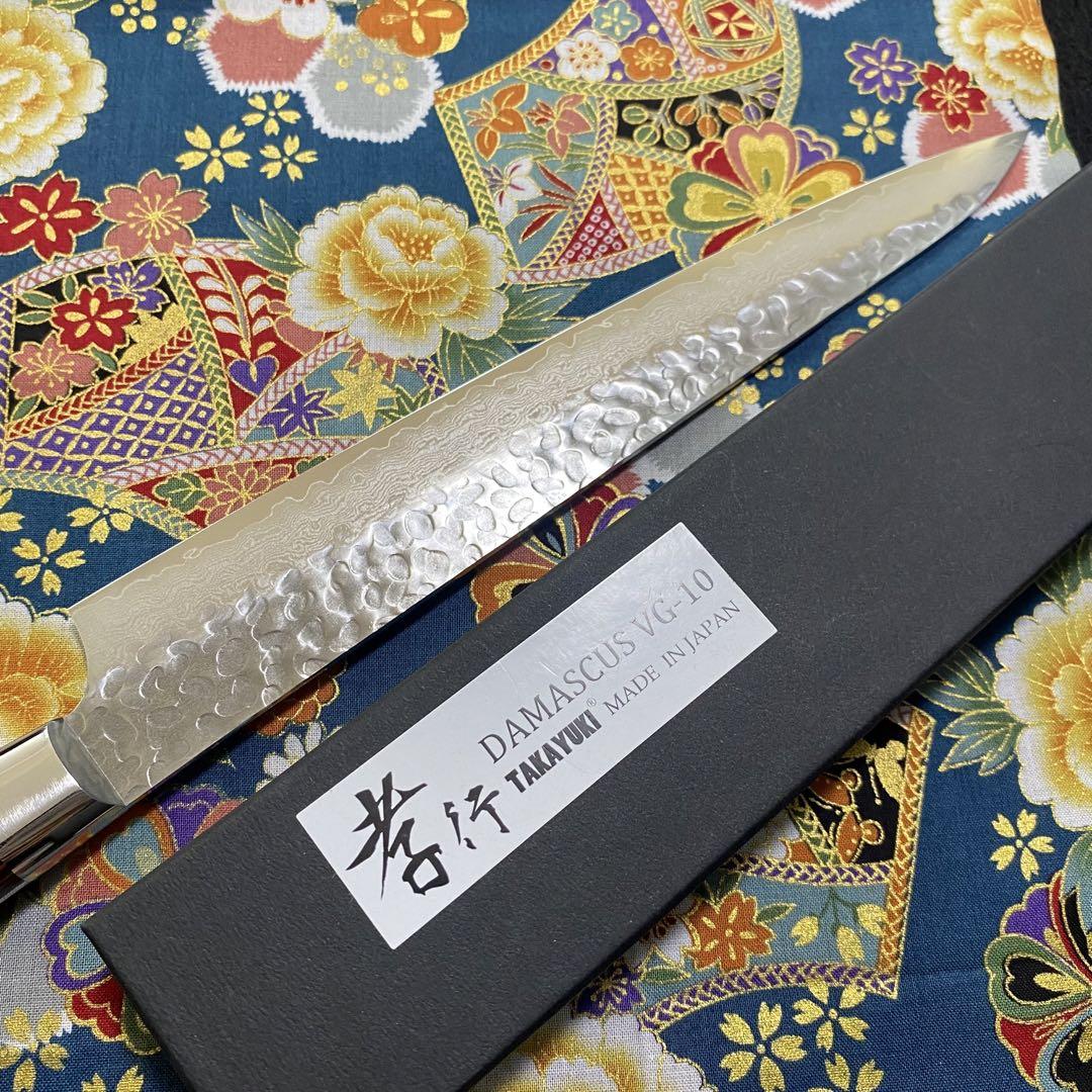 ろ*な様 堺孝行 33層 槌目ダマスカスVG10 筋引 240mm 新品未使用 楽天市場】包丁 筋引き包丁 【 堺孝行 33層槌目ダマスカス和式