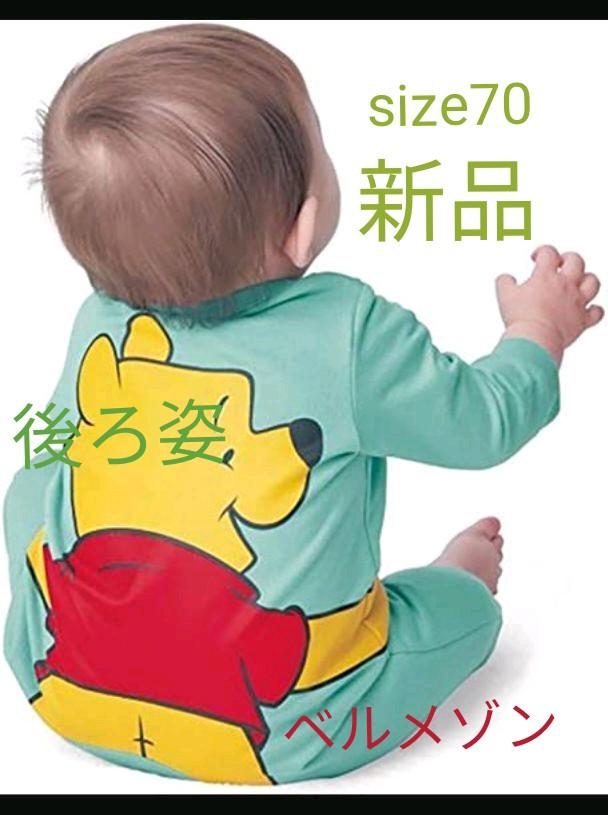 新品✾プーさんロンパース - メルカリ 新品✾プーさんロンパース - メルカリ
