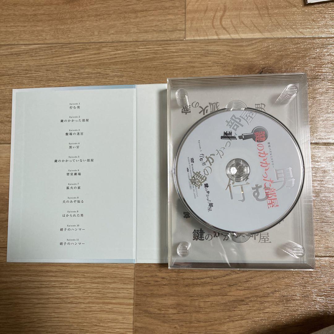 鍵のかかった部屋 DVD-BOX〈6枚組〉 - 日本映画最 安値 価格