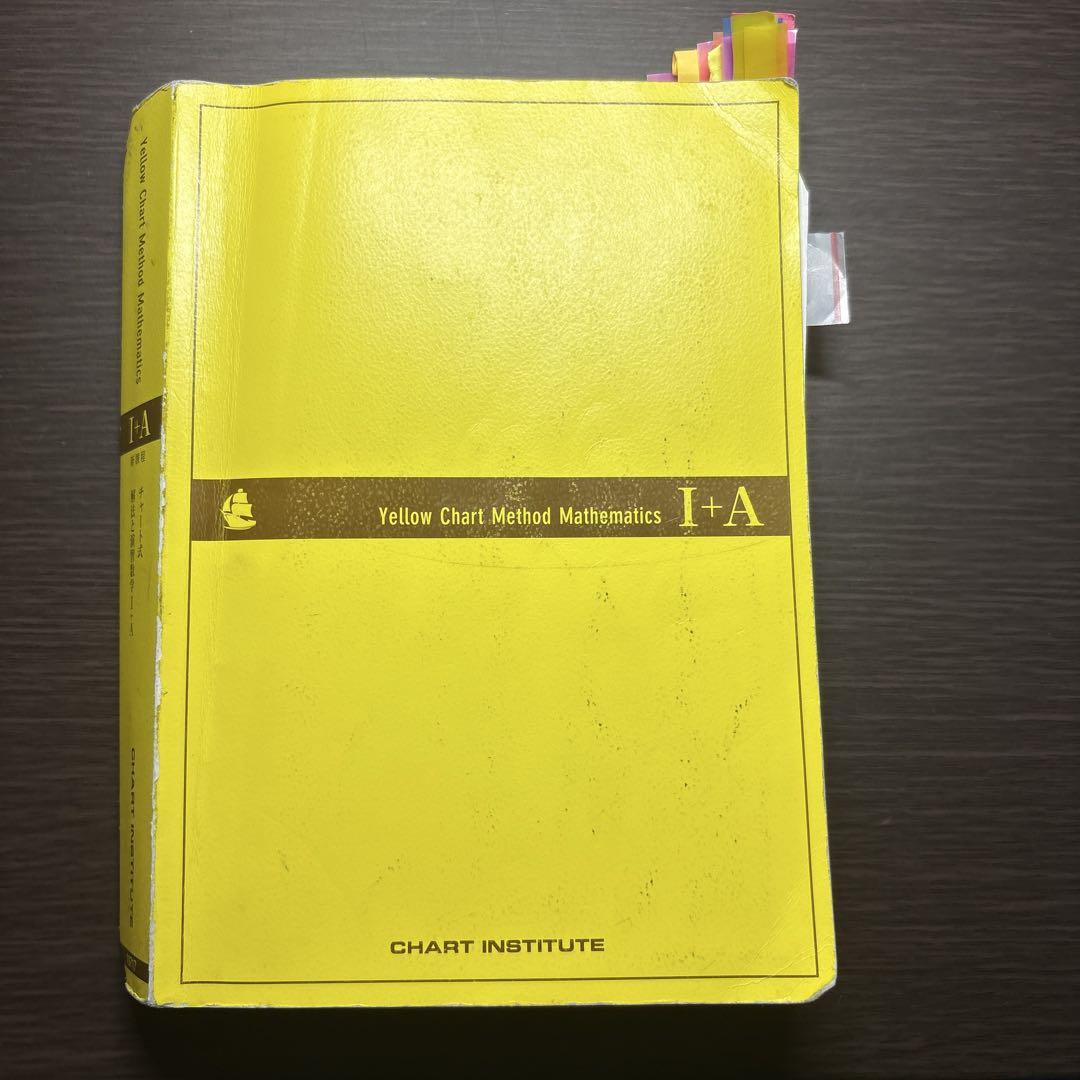 参考書まとめ売り 参考書まとめ売り(個別売りも可) 語学・辞書・学習参考書