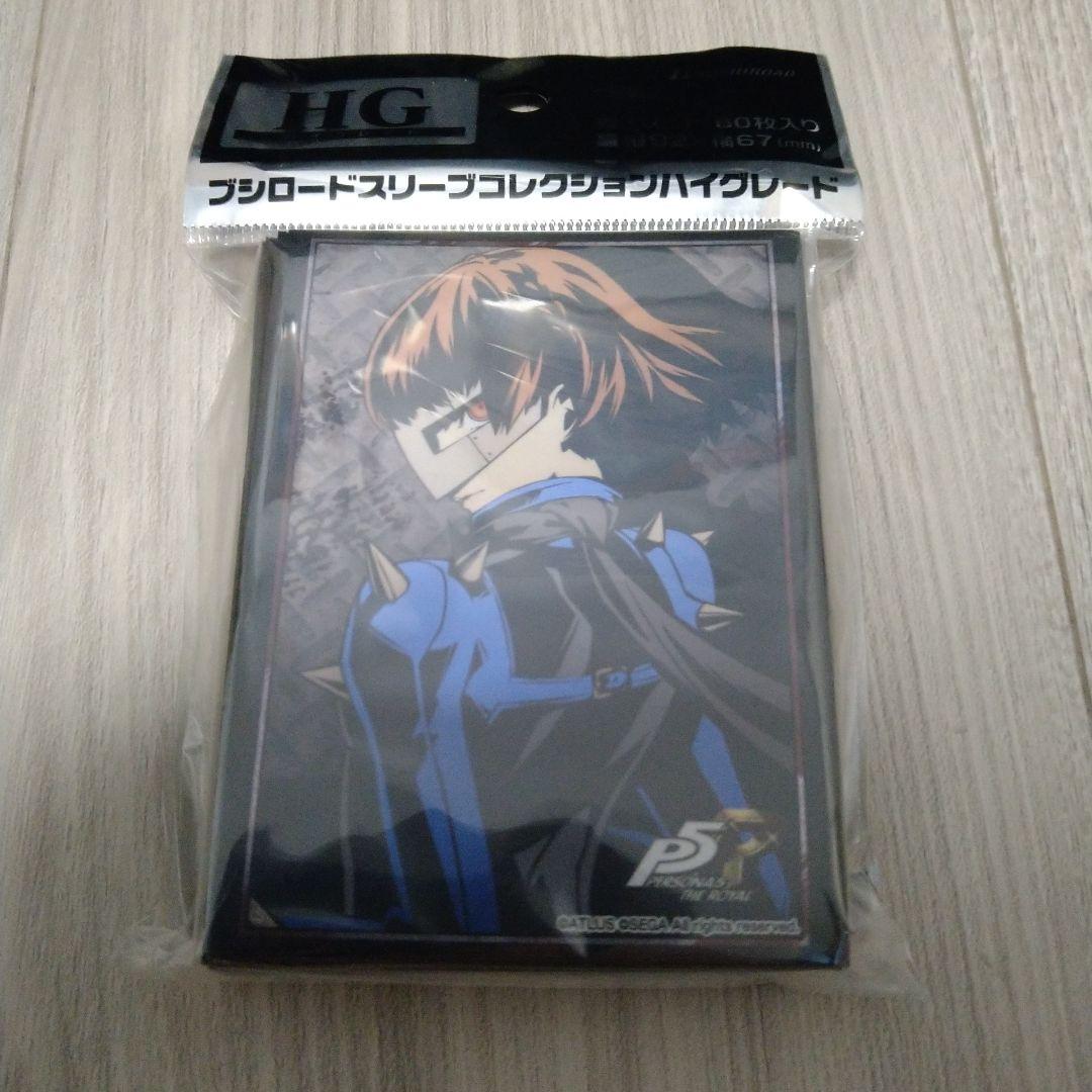 ペルソナ5 ザ・ロイヤル クイーン スリーブ