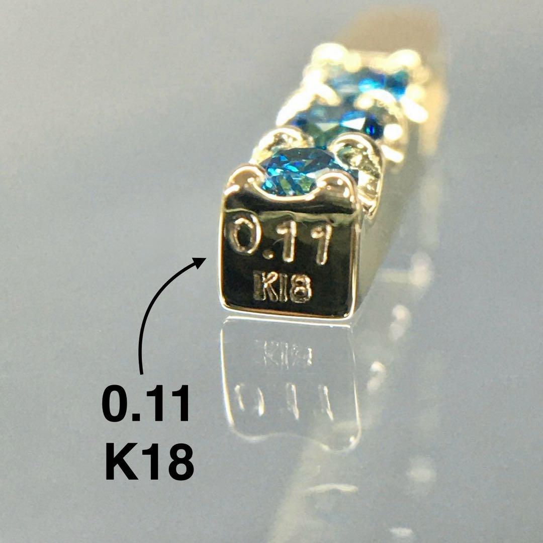 K18 ブルーダイヤモンド 3石 縦長 ネックレス 18金