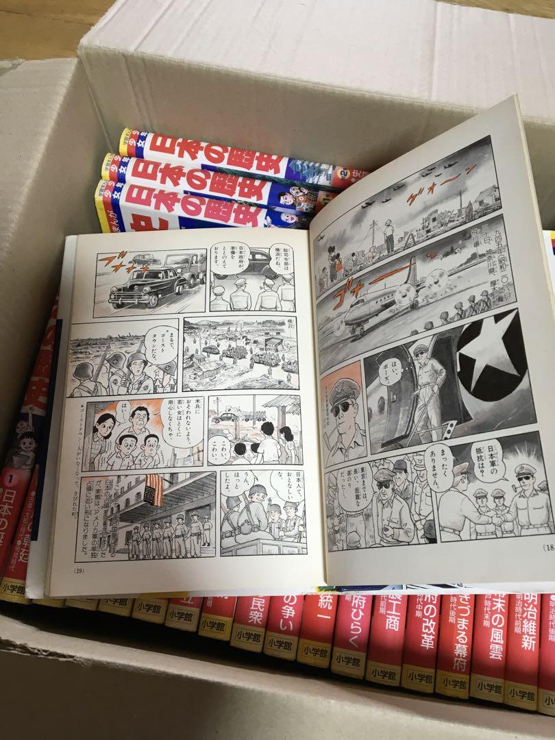 日本最級 角川まんが学習シリーズ『日本の歴史』『世界の歴史
