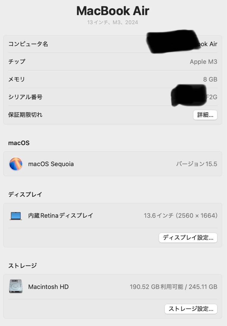 MacBook Air M3 13インチ　SSD256GB スターライト