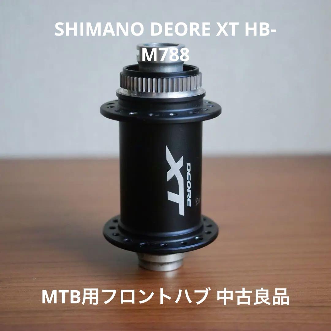 シマノXTR フロントハブ　HB-M988 中古 Amazon | SHIMANO(シマノ) Dyna-Sys XTR フリーハブ FH-M988