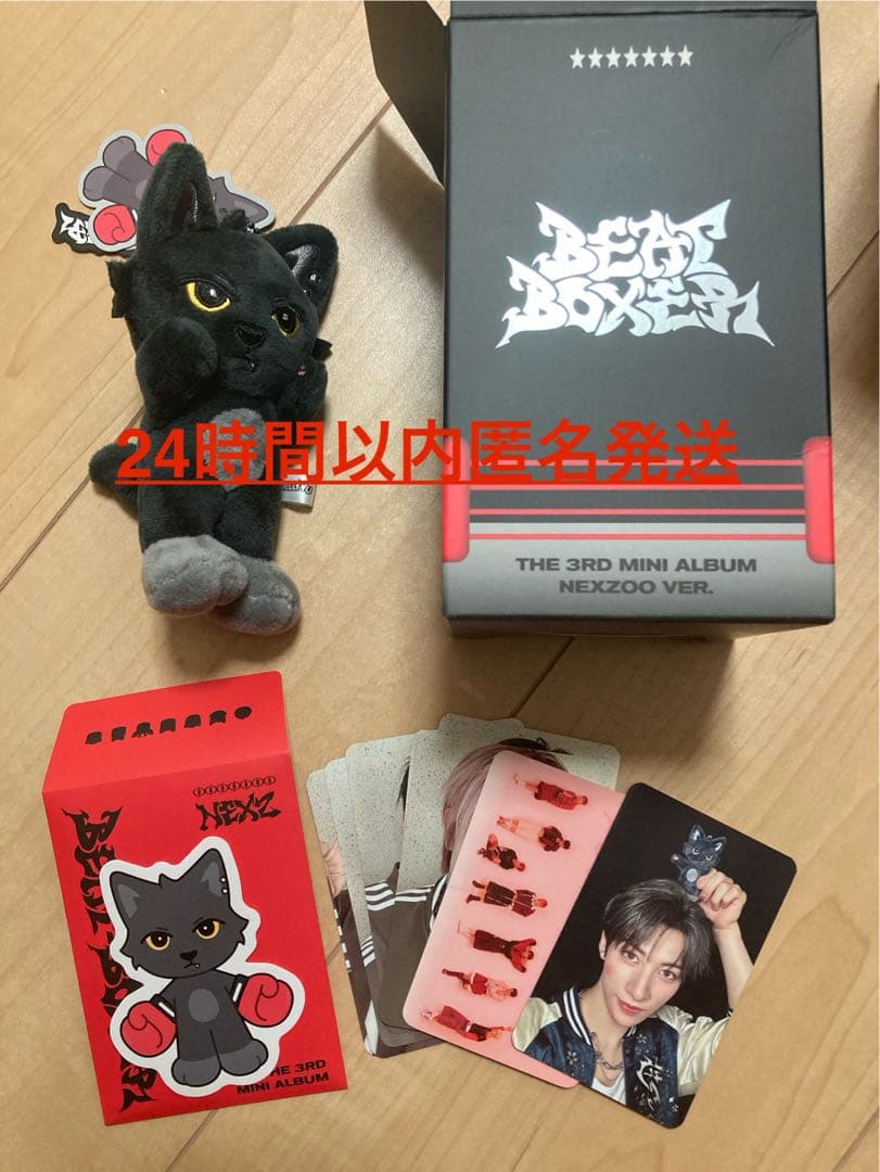 nexzoo ユウジェリーユウYU NEXZ beatboxer