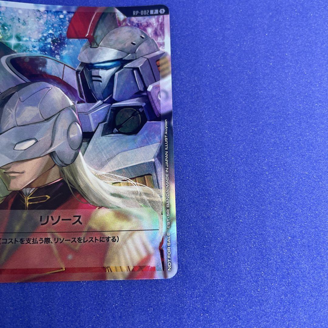 ガンダムカードゲーム リソース ゼクス トールギス - メルカリ