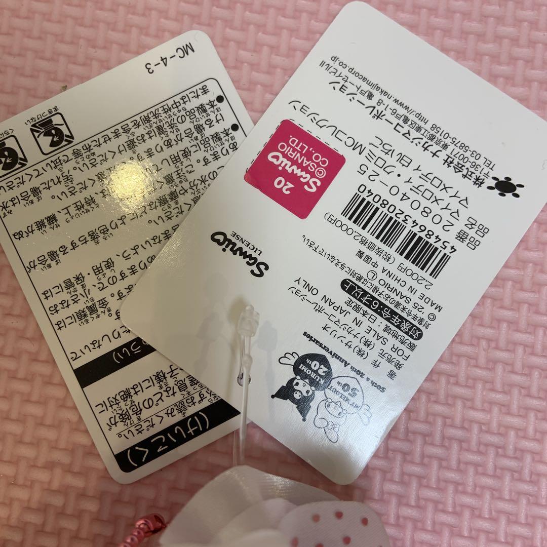 サンリオ マイメロディ50th マスコットチャーム 白いちご - メルカリ