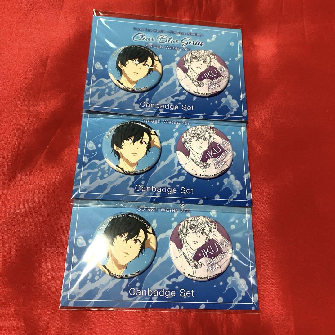 Free! Clear Blue Series 缶バッジ セット 桐嶋郁弥 Free! ＊ Clear Blue Series 缶バッジセット 桐嶋郁弥