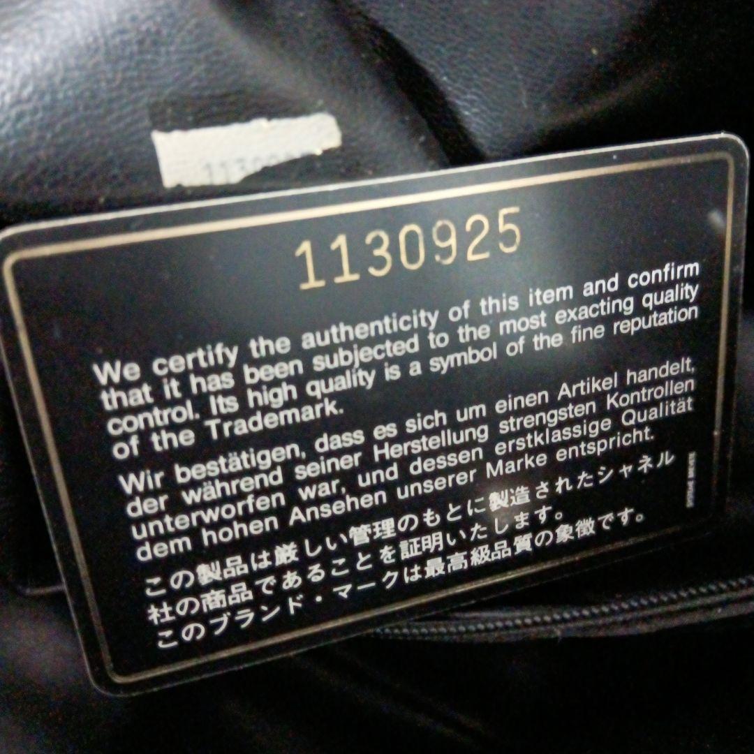 CHANEL シャネル マトラッセ チェーンショルダー バッグ 画像12