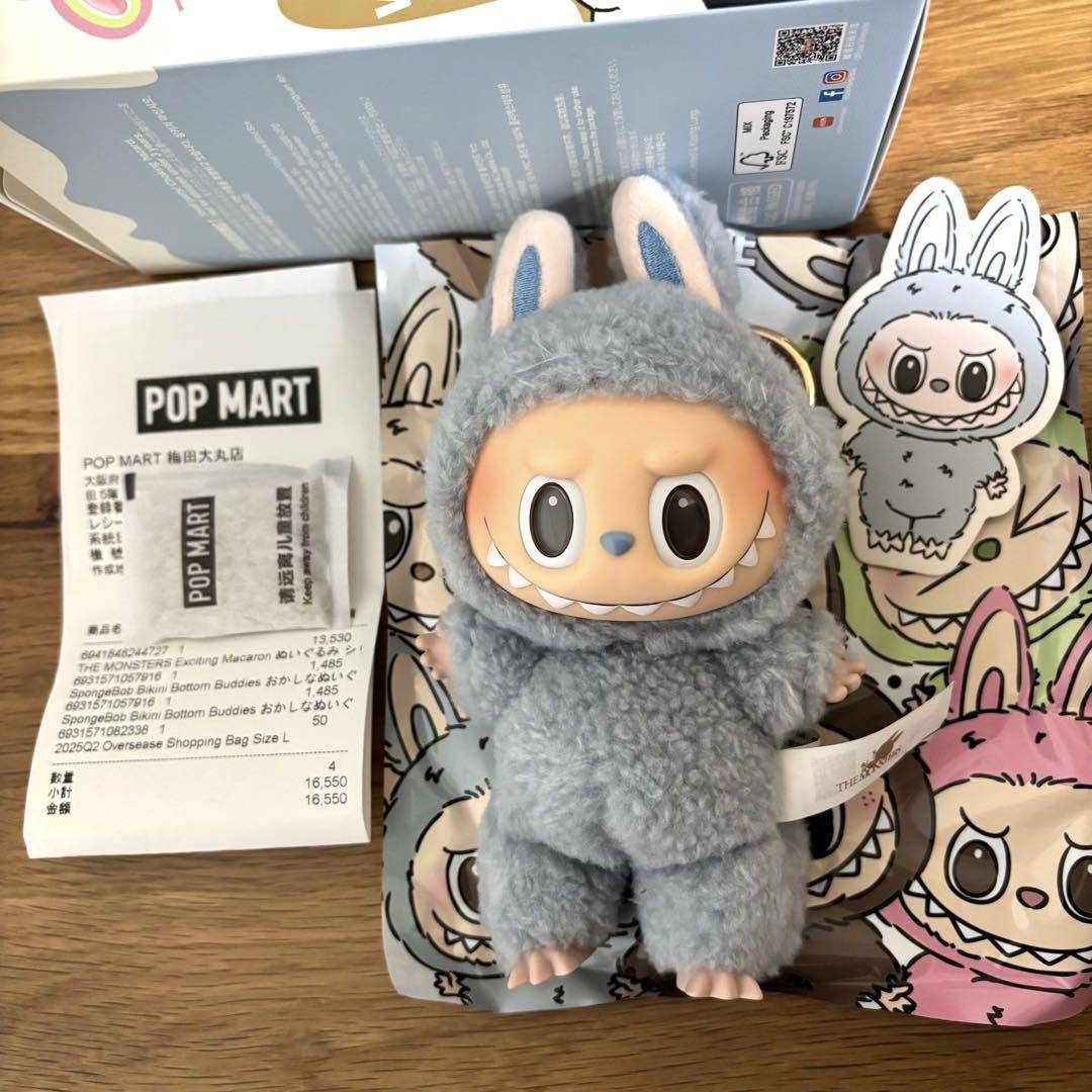 POP MART★LABUBUマカロン シーソルト 正規品POPMART ラブブ マカロン シーソルト ポップマート 新品