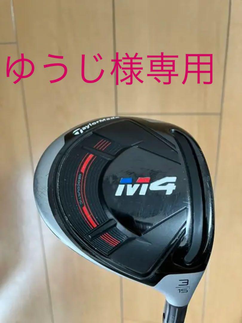 人気特価激安 クラブ ゴルフ-crackerjacksthorold.com オンラインストア割引 ちかっちゃん様専用 タイトリスト tsi4 ドライバー クラブ