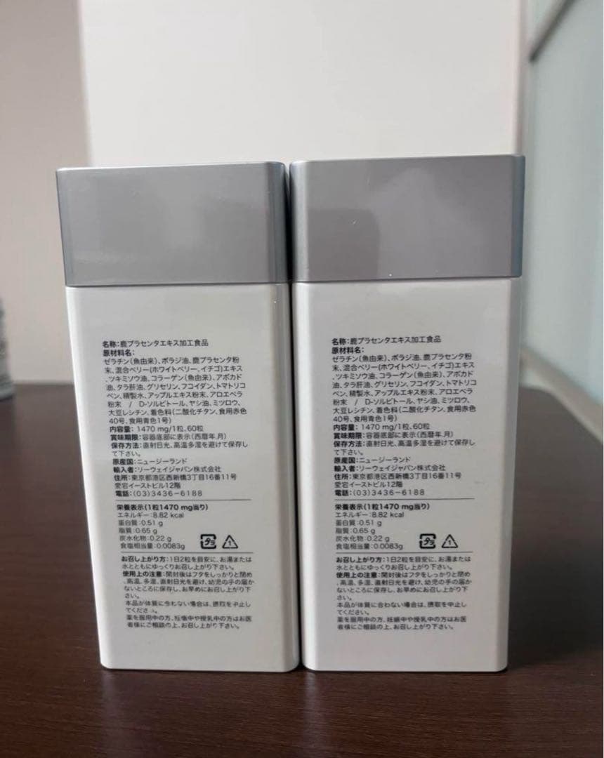 計5本)第7世代2本+第6世代3本RIWAY リーウェイ【正規品】鹿プラセンタ