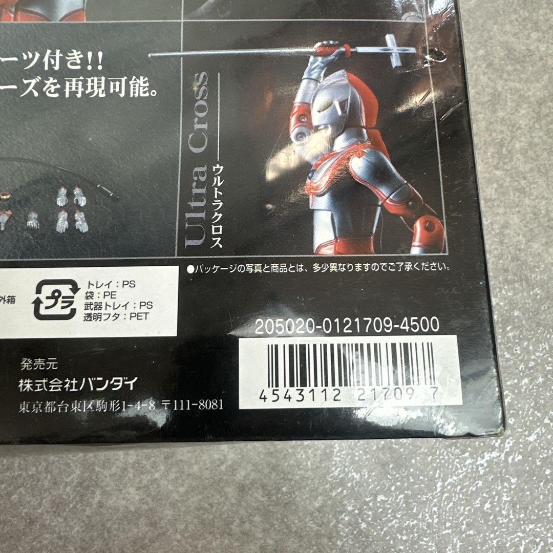 ご当地ウルトラマン　未開封 新品未開封品〛✦ウルトラマンエックス DXエクスラッガー