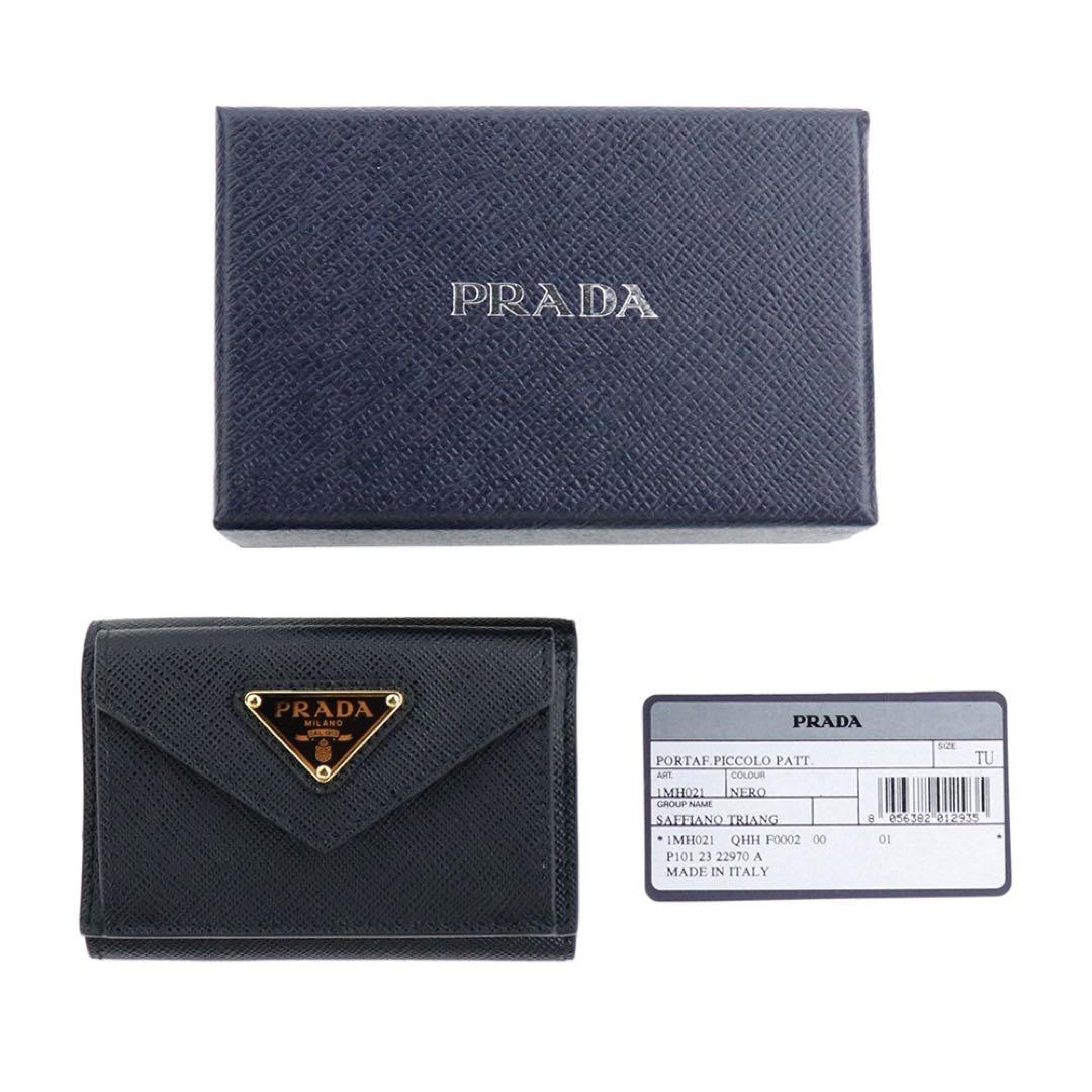 プラダ 三つ折り財布 1MH021 QHH F0002 NERO ネロ ブラック 画像2