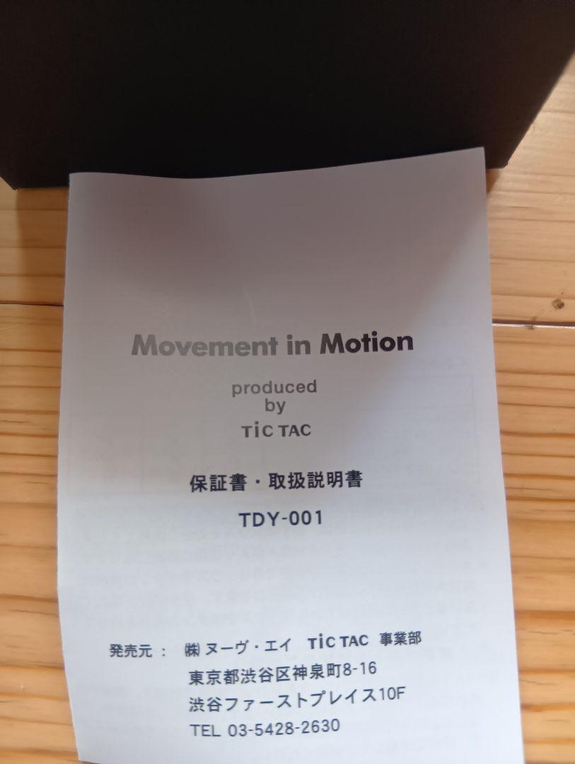 Movement in Motion クロノグラフ　中古