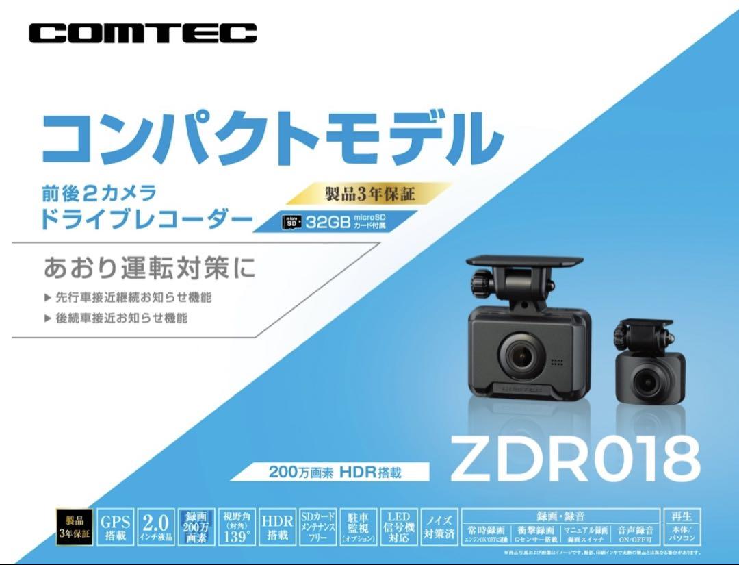 ☀ COMTEC