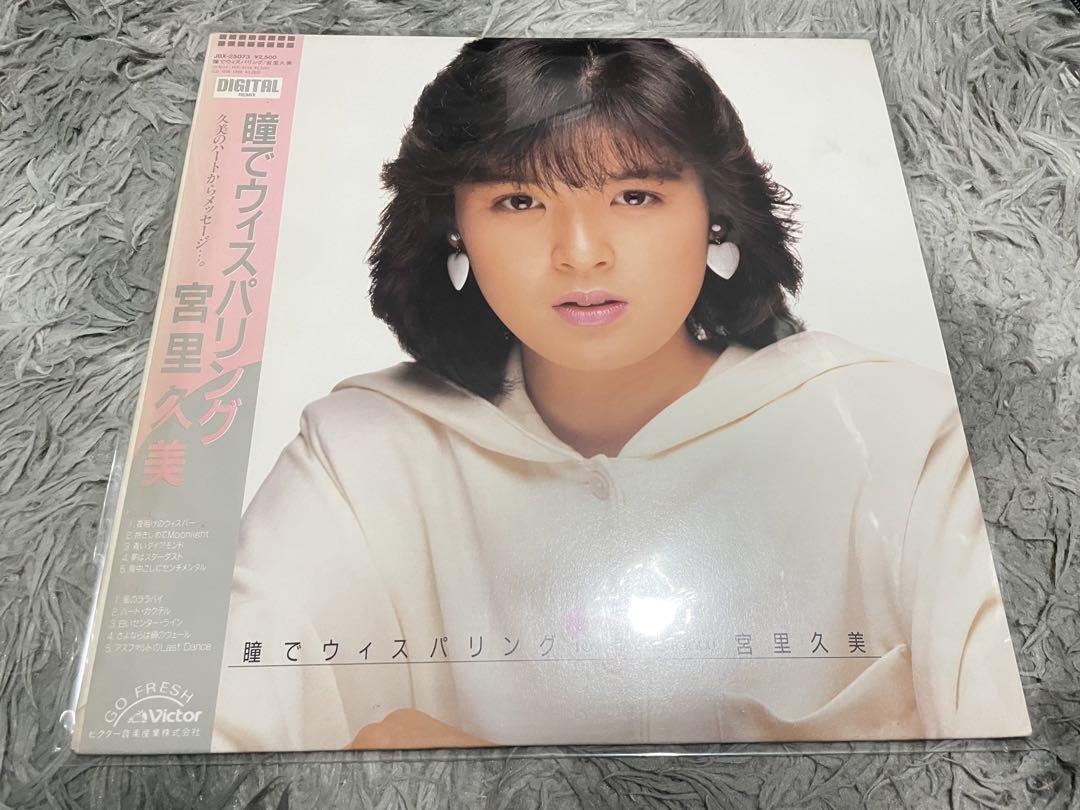森田童子/ラストワルツ マザー・スカイ 2枚まとめ 【邦楽 LP】