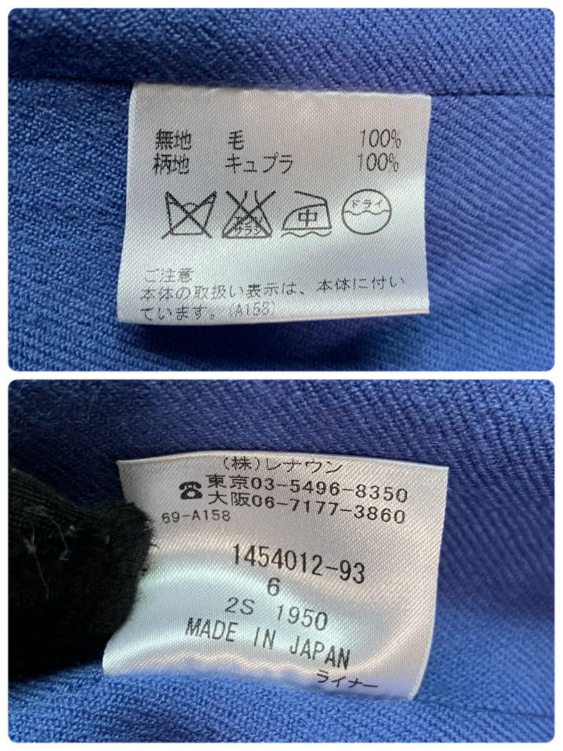 希少✨極美品✨アクアスキュータム トレンチコート ライナー チェック M ブルー