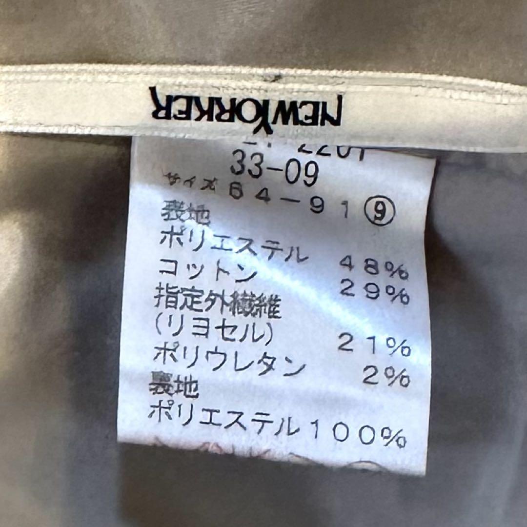 ✨美品✨　New Yorker レディース　スカート　スーツ　セットアップ　11