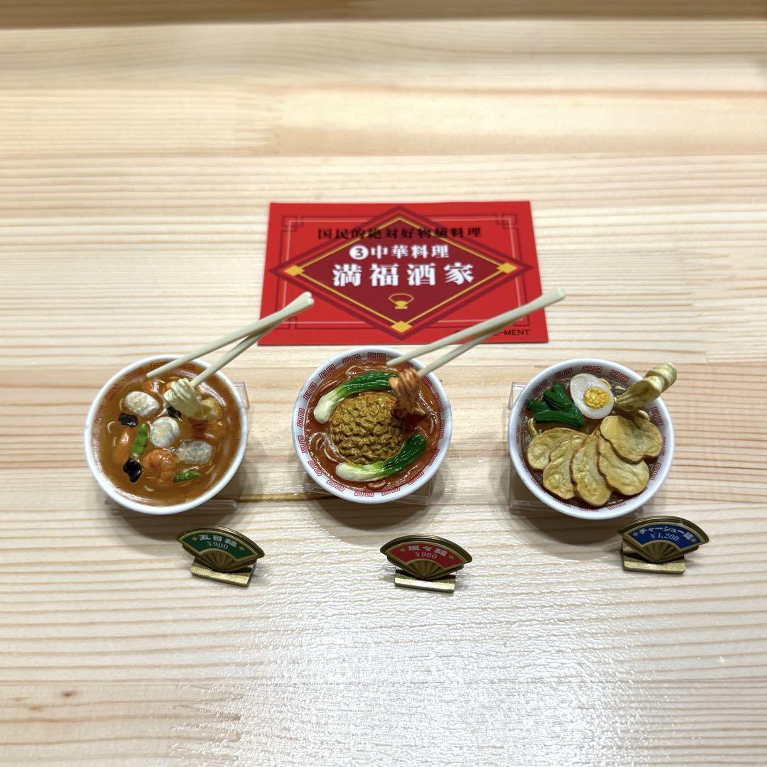 リーメント ぷちサンプルシリーズ 元祖食品ディスプレイ - メルカリ