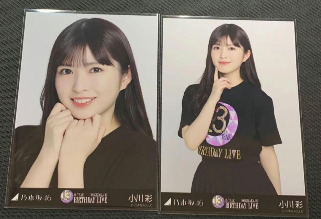 乃木坂46生写真 小川彩スタジャンヨリ 乃木坂 小川彩 生写真 13thバスラ ライブT ヨリ、チュウ - メルカリ
