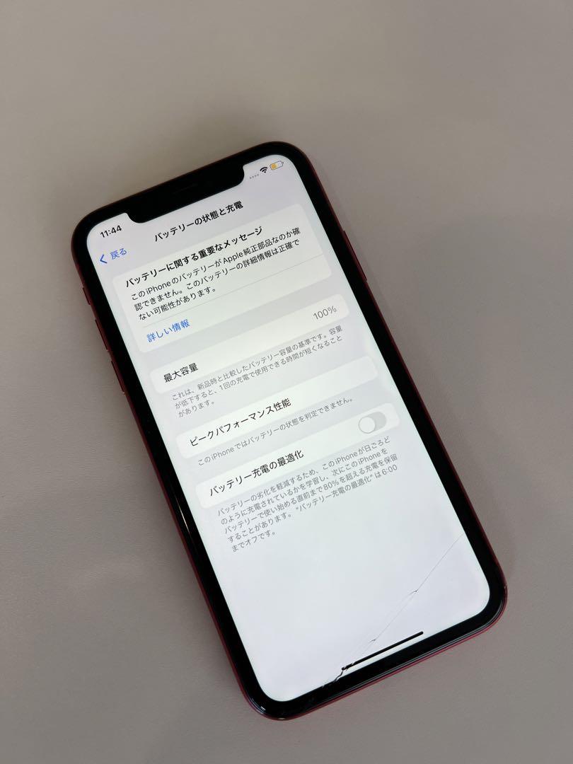 iPhone11・128GB 【純正バッテリー100%・ディスプレイ新品交換済】 Apple iPhone 11 レッド 128GB バッテリー交換 動作異常なし