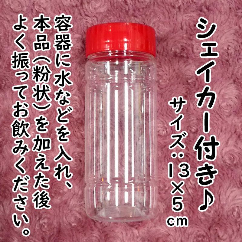 ダイエットJOKA青汁 スキンケアサンプル付き 銀座まるかん
