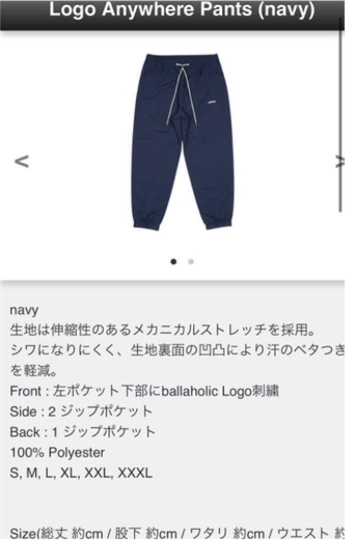 ballaholic