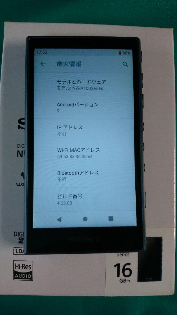 SONY NW-A105 L rdzSB-m63768050951 ウォークマン Aシリーズ 限定品