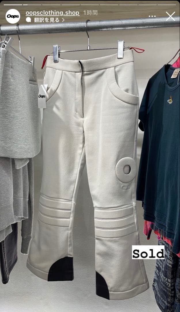 プラダスポーツ　pradasports パンツ　archive