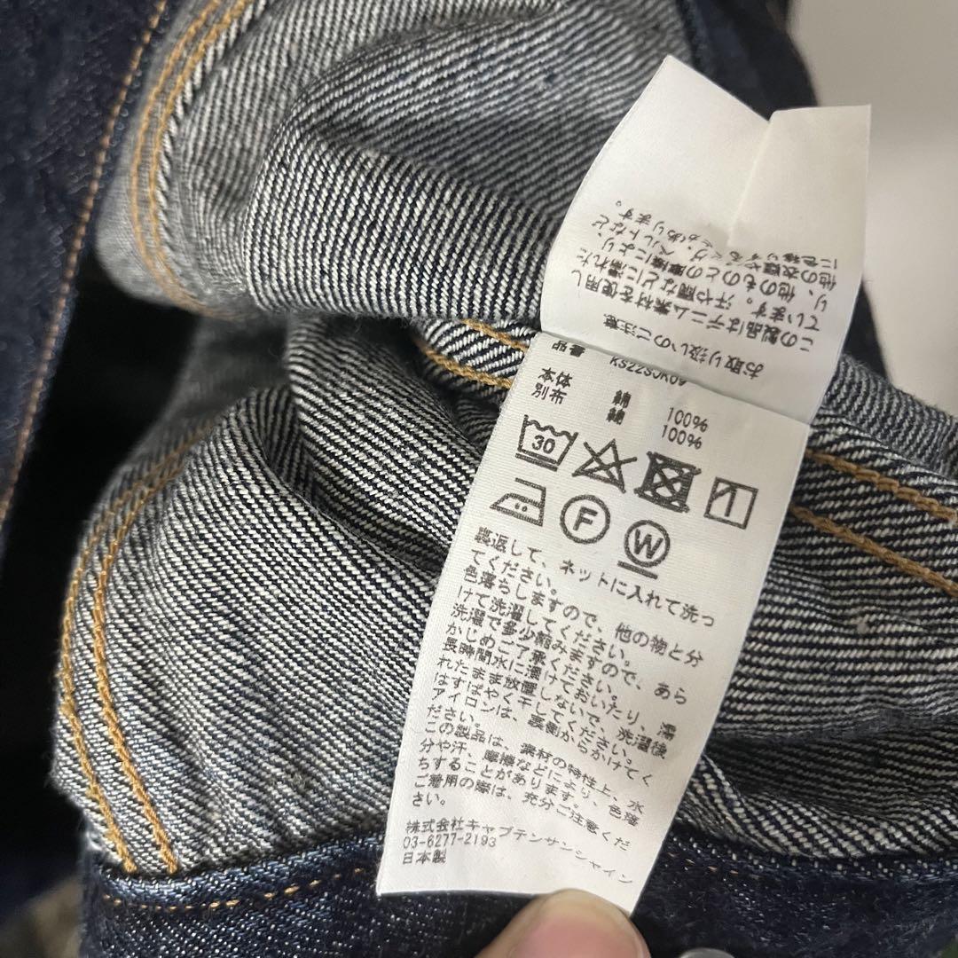 KAPTAIN SUNSHINE 2P Tracker Jacket gジャン