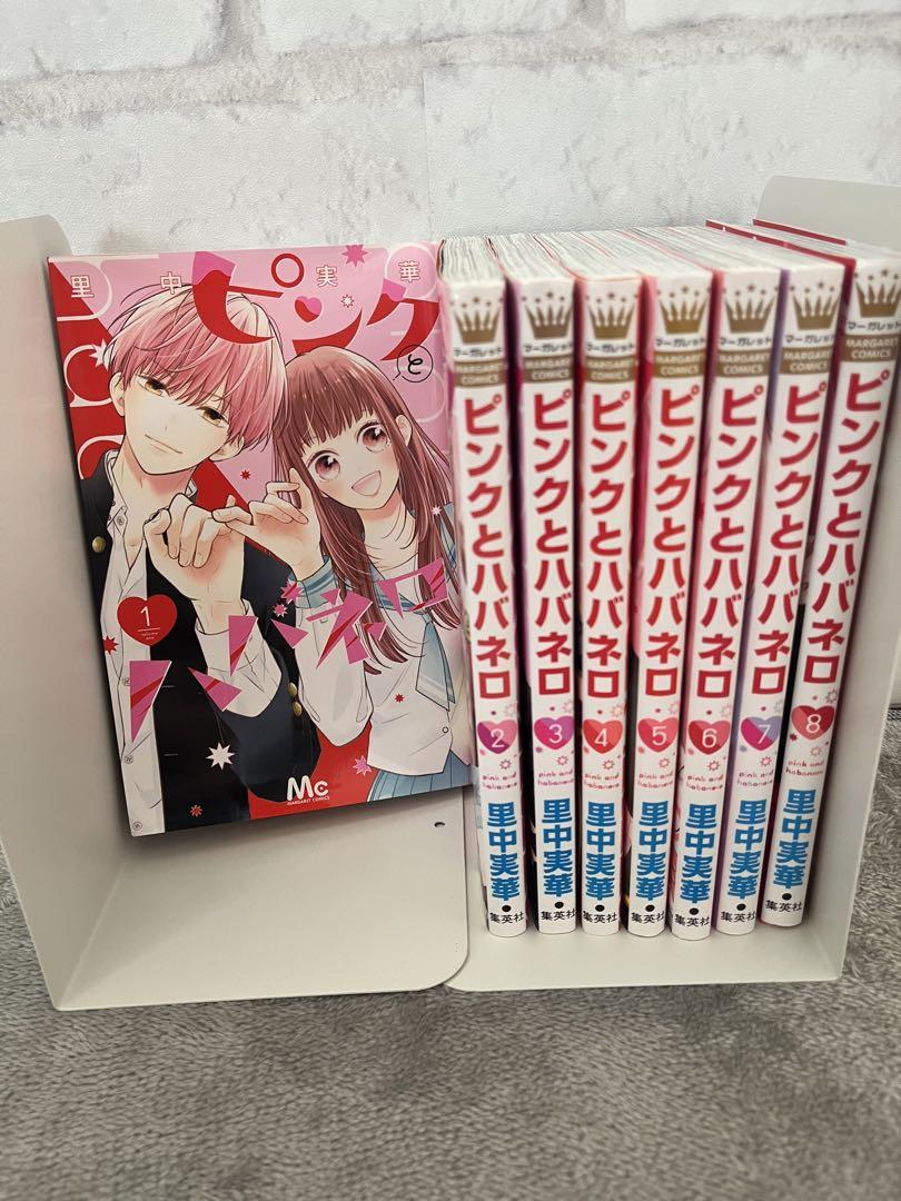 新品]ピンクとハバネロ (1-12巻 最新刊) 全巻セット : 漫画全巻